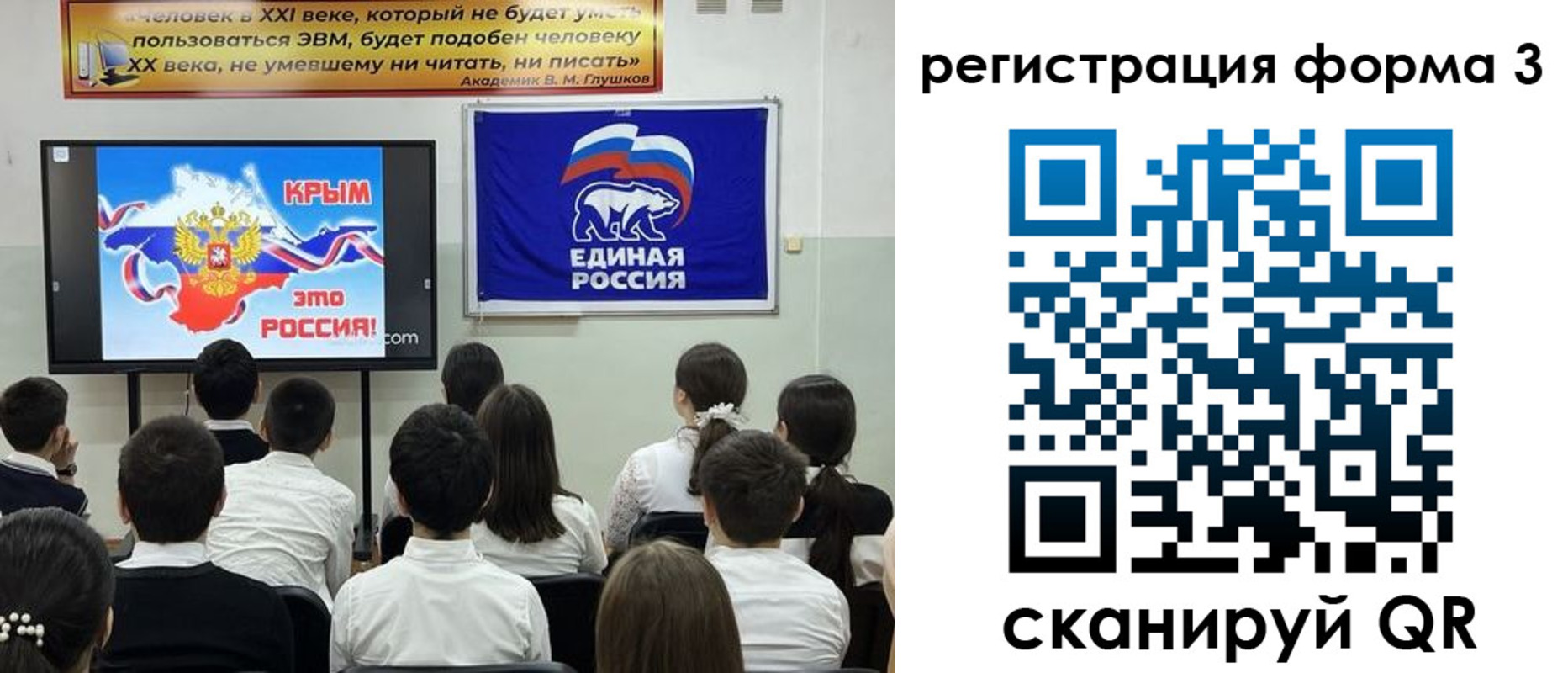 прописка иностранных граждан в Новокузнецке