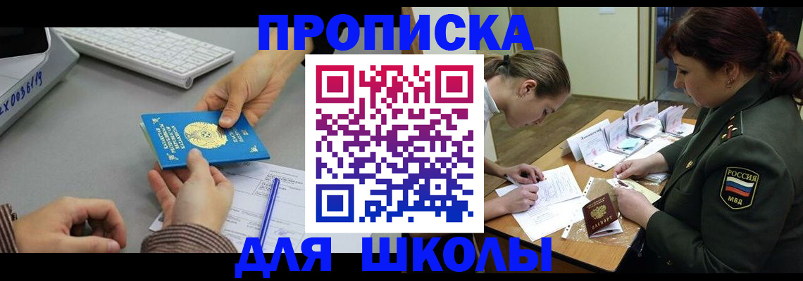 регистрация в Новокузнецке