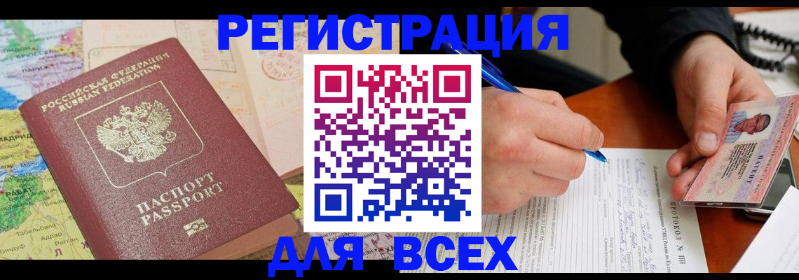 форма 3 в Новокузнецке